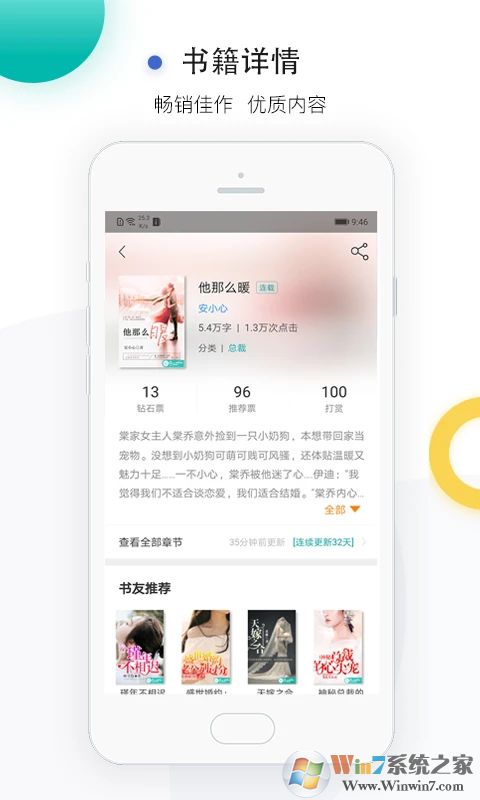 ������ѧAPP����