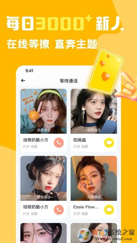 ��������APP����