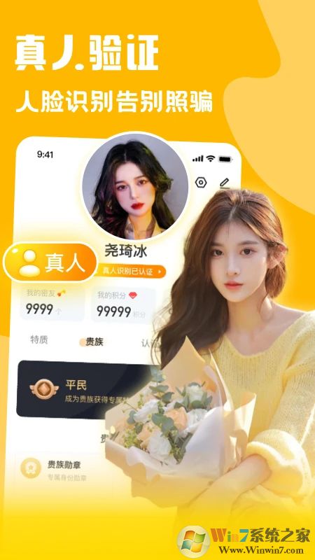 ��������APP����