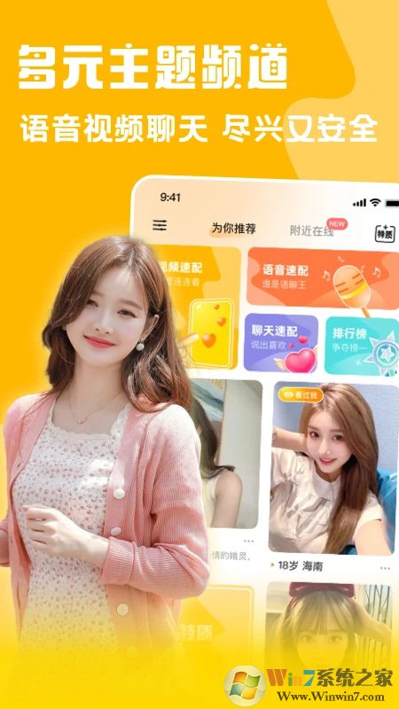 ��������APP����