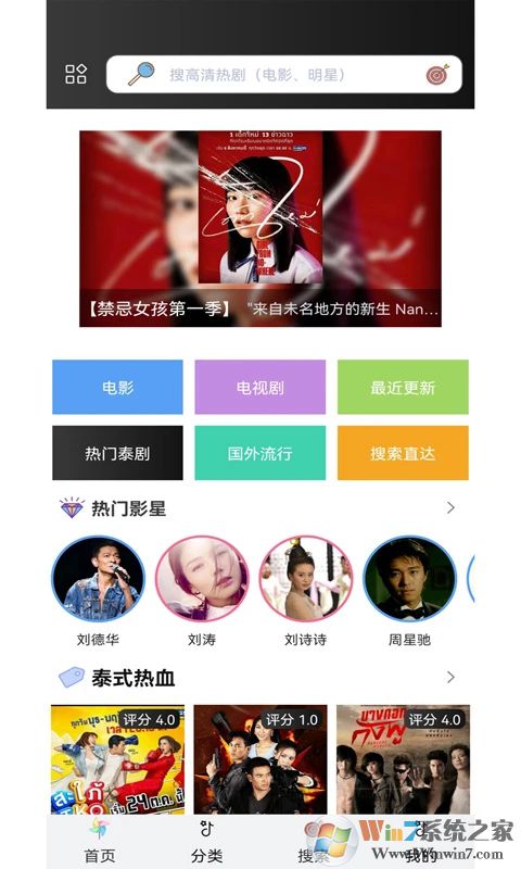 泰萌主(泰剧兔)