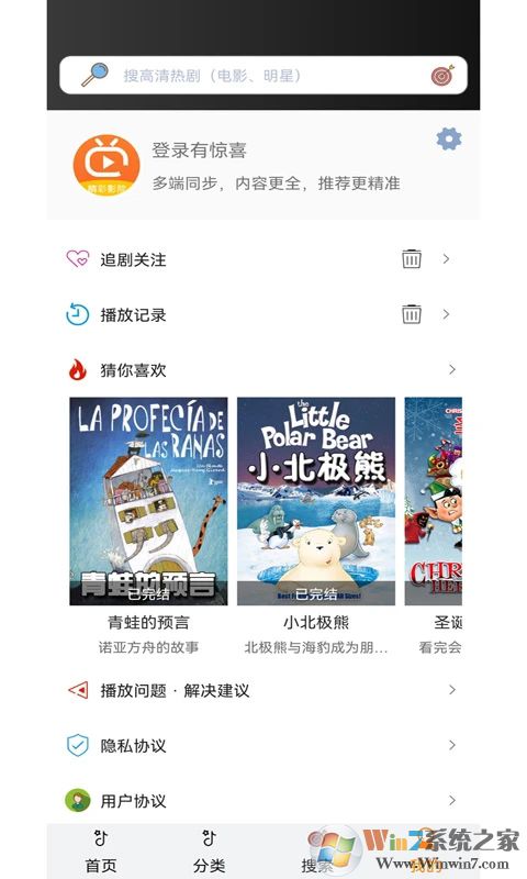 泰萌主APP官方版