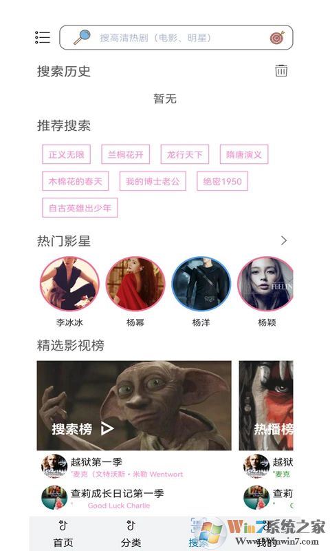 泰萌主APP官方版