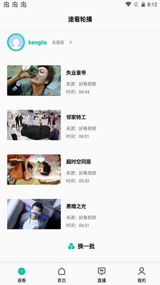 易看PRO(免费影视)