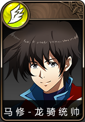 �λ�ģ��ս����Щ��ɫֵ�������� ������ɫ�Ƽ�