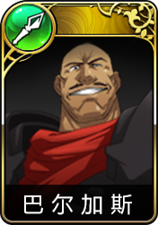 �λ�ģ��ս����Щ��ɫֵ�������� ������ɫ�Ƽ�