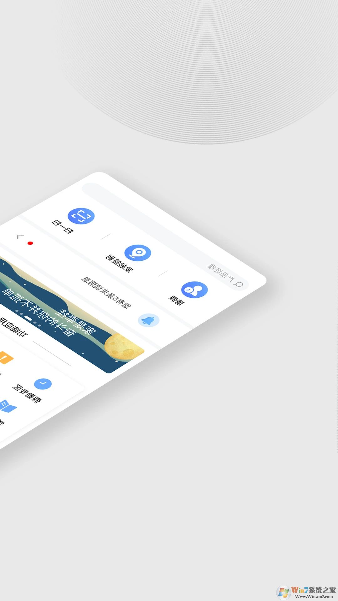 木马课堂手机版