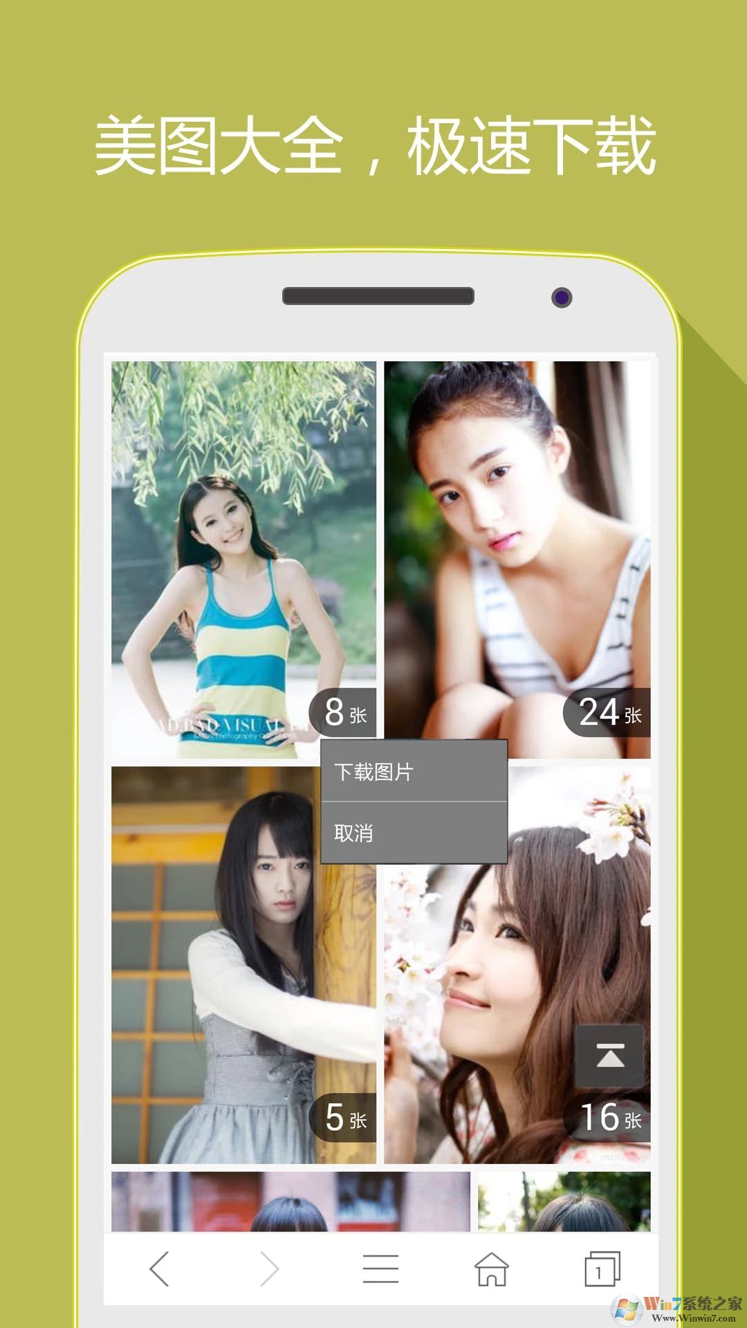 hao网址大全浏览器