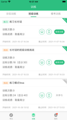 iTEST���������°�