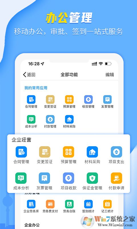 �������ֻ���