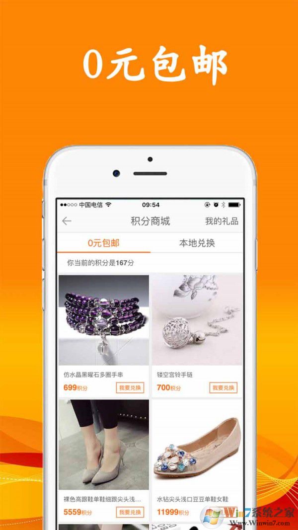 百折网(折扣商品)