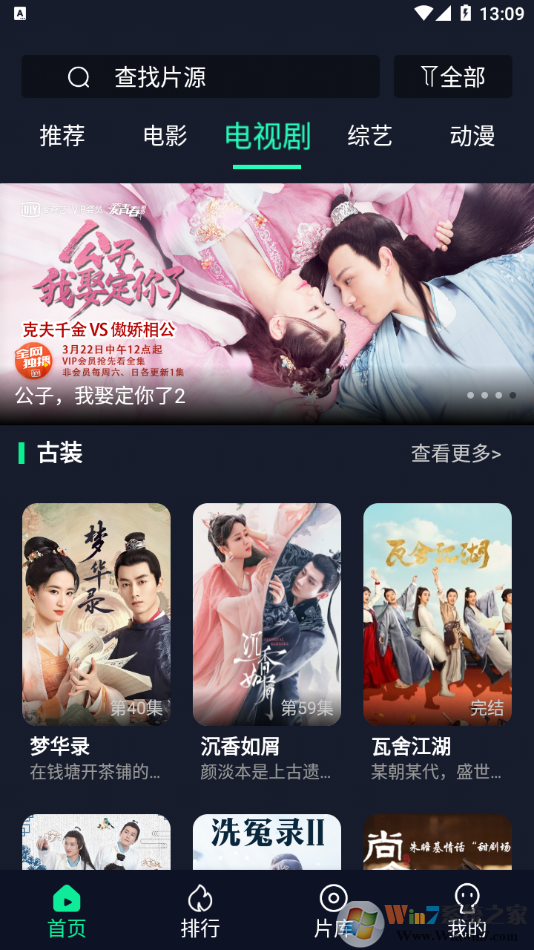 可乐影视(免费影院)