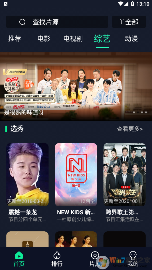 可乐影视(免费影院)