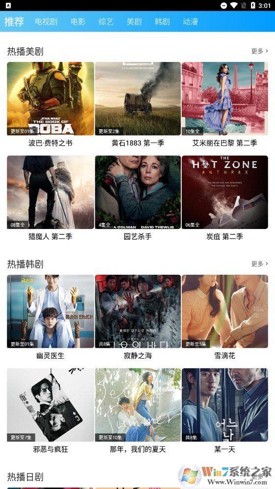 ����Ӱ��APP