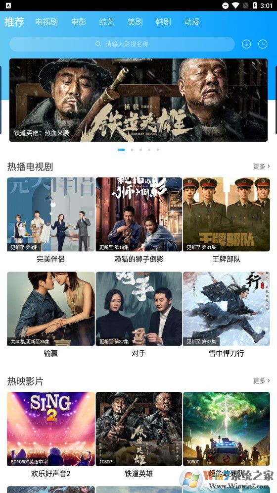 ����Ӱ��APP