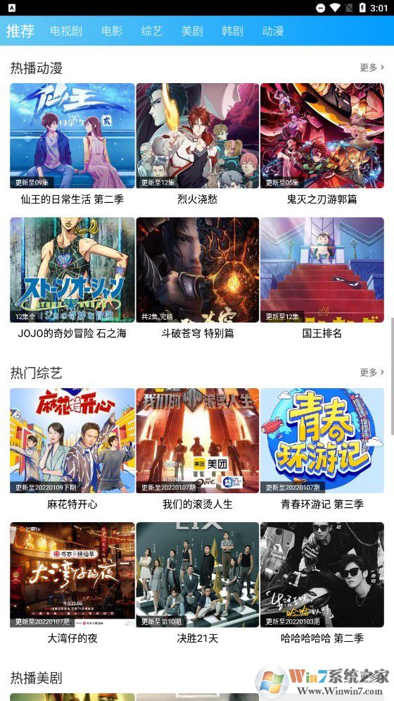 ����Ӱ��APP