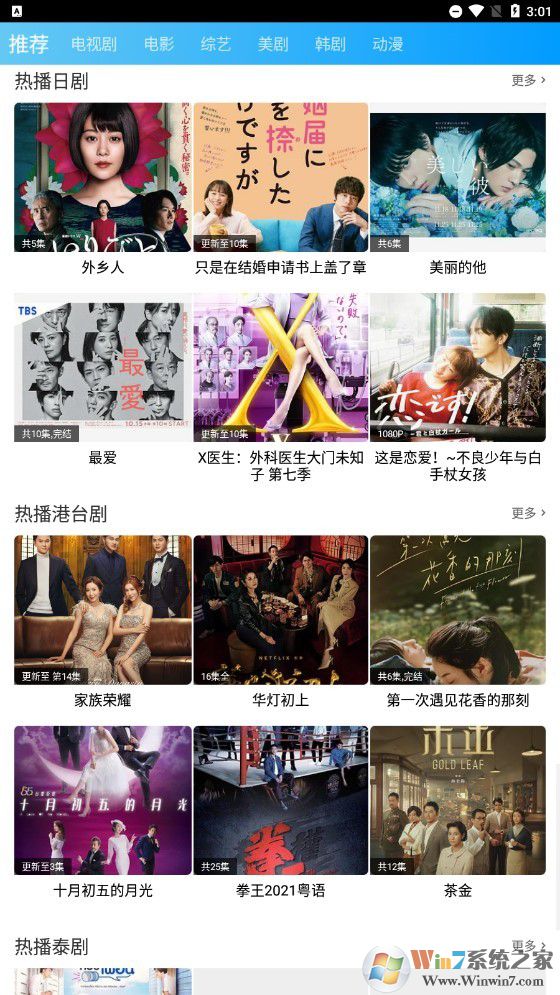 ����Ӱ��APP