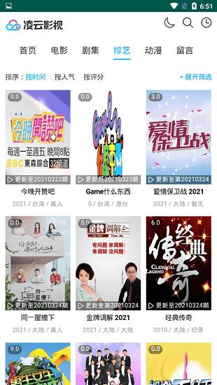 ����Ӱ�Ӵ�ȫ2023���°�