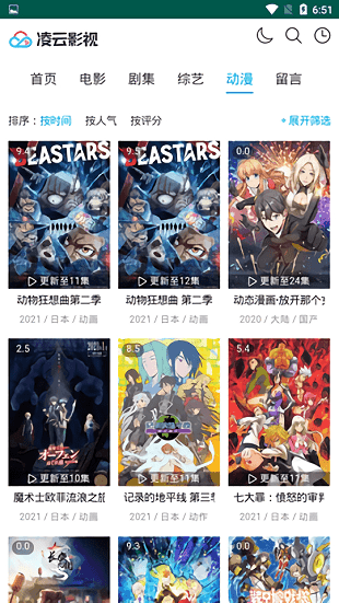 ����Ӱ�Ӵ�ȫ2023���°�