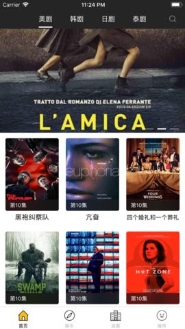 ��һӰԺAPP����