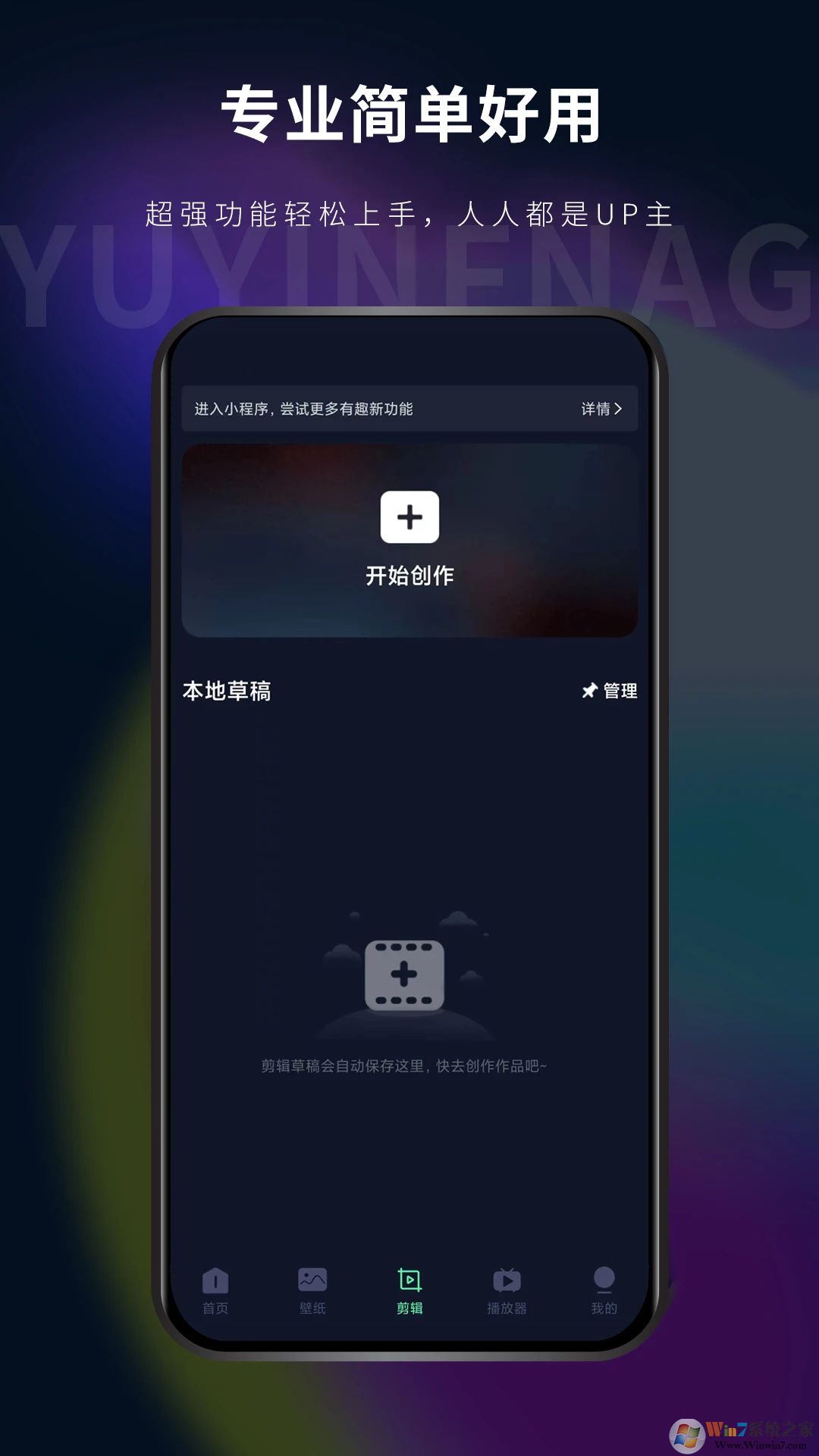 Ӱ����(��Ƶȥˮӡ)