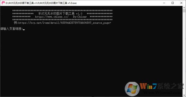 ���Ԫ��ˮӡͼƬ���ع���