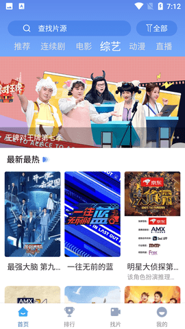 ����׷�������ֻ���