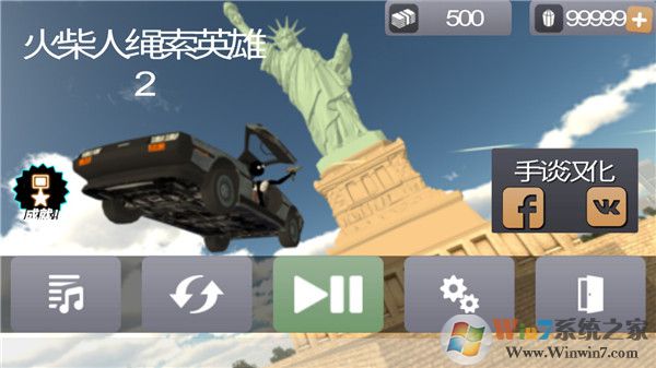 ���������Ӣ��2�������°�