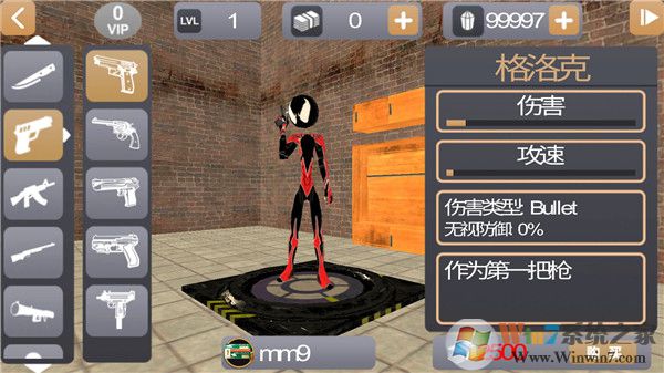 ���������Ӣ��2�������°�