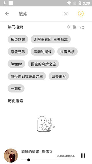 ���������ֻ���