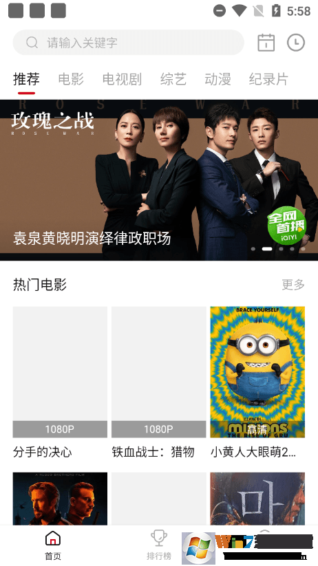 星光影院2024最新版