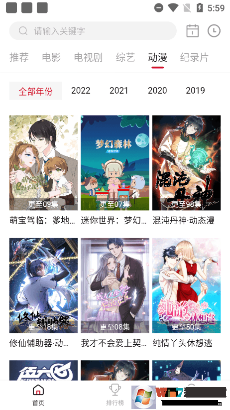 星光影院2024最新版