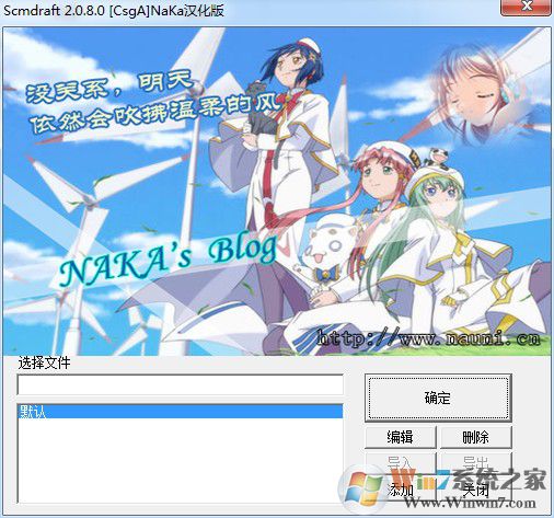 �Ǽ����Ե�ͼ�༭��