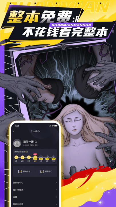 ȫ������app