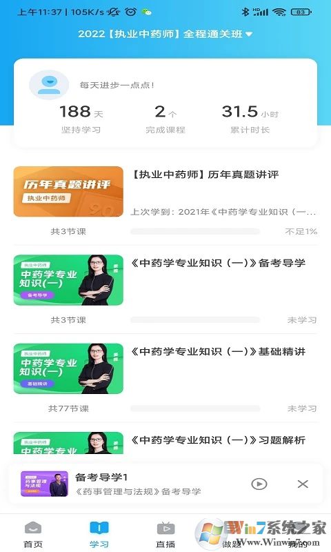 �濼ͨ��������ƽ̨