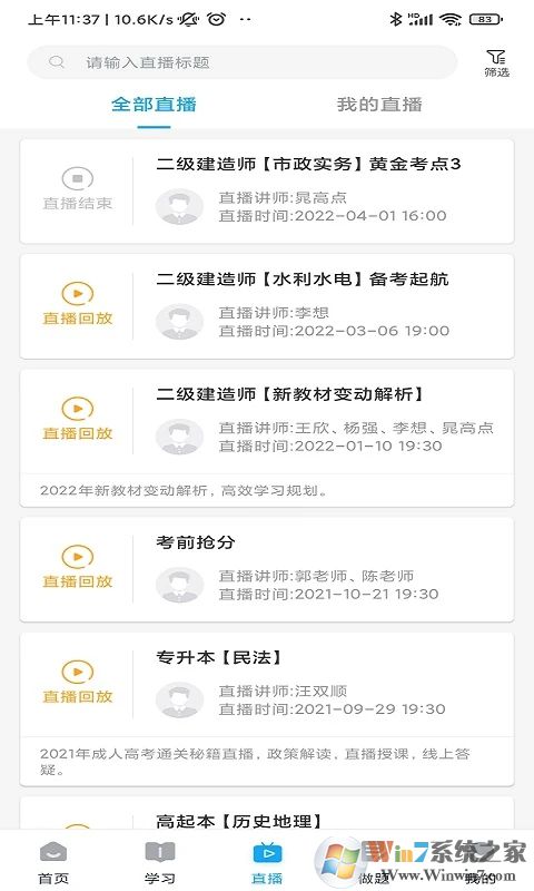 �濼ͨ��������ƽ̨