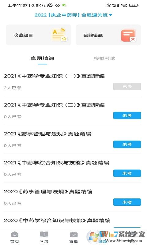 �濼ͨ��������ƽ̨