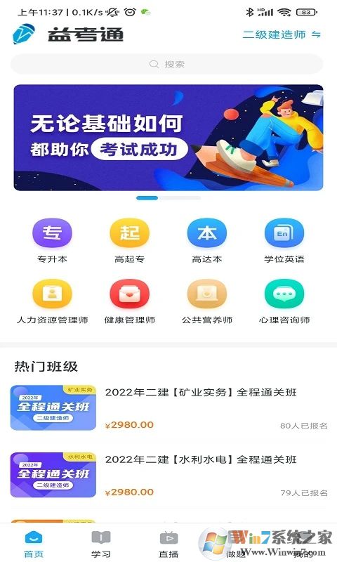 �濼ͨ��������ƽ̨