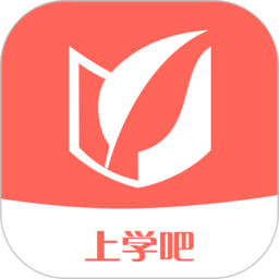 上学吧公务员app v5.0.1官方安卓版
