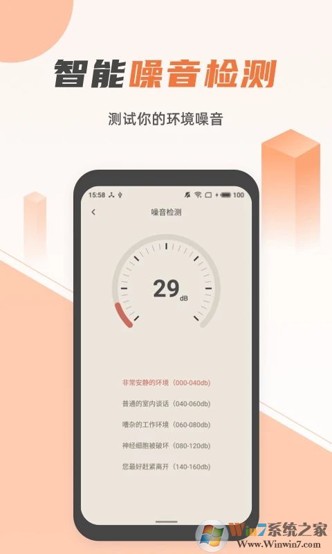 蓝光手电筒APP