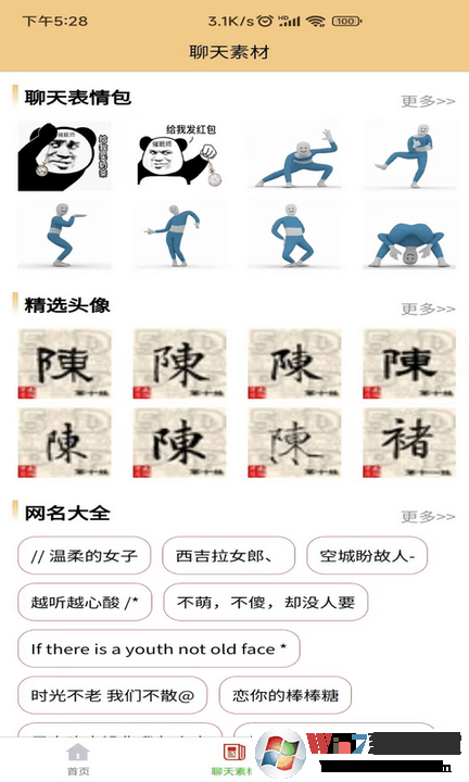 ������������Ѱ�