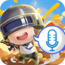 和平精英变声器免费版