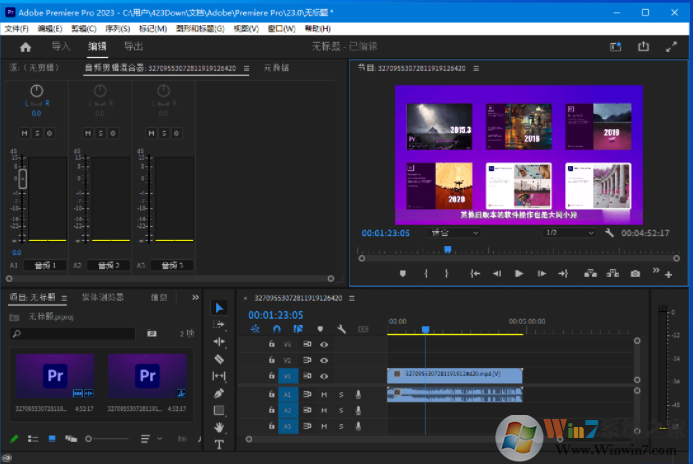 Adobe Premiere Pro 2023�����ƽ��