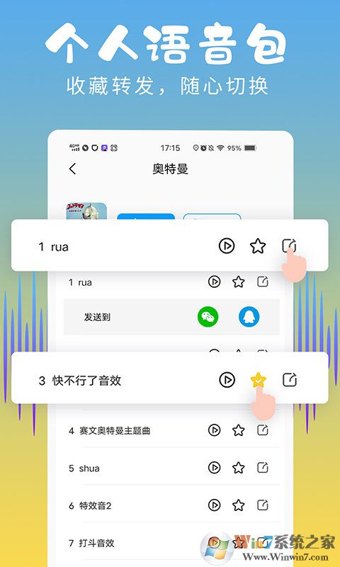 ��ƽ��Ӣ��������Ѱ�