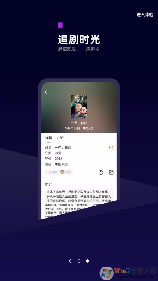 �׺�Ӱ��APP��Ѱ�