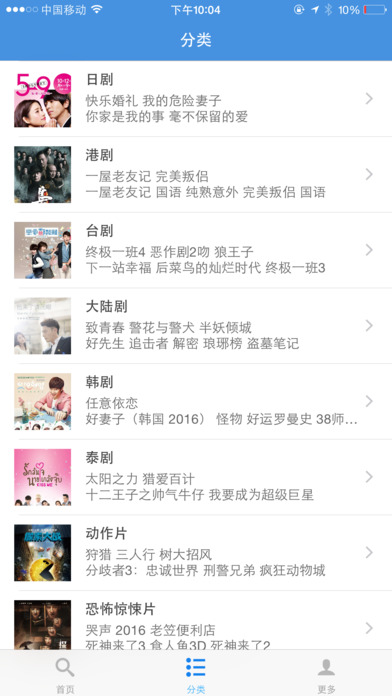 牛牛影视在线观看