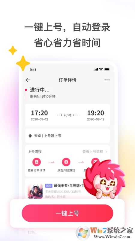 中舞网2023最新版