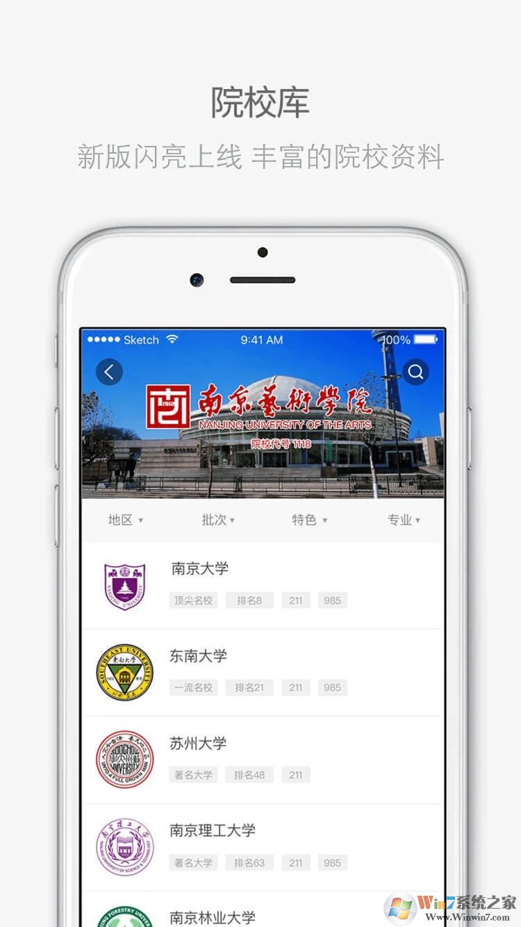 �����п�APP���°�