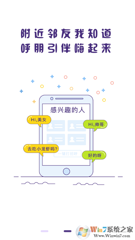 冒泡社区最新版