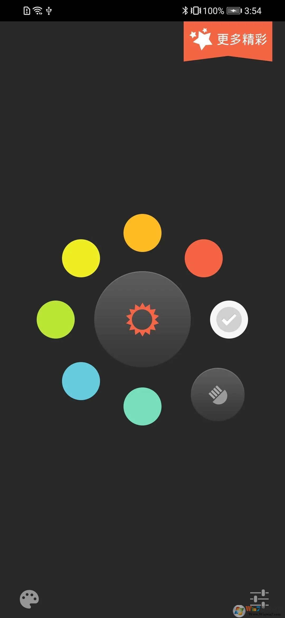 终极手电筒手机版